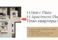 Kupuj taniej Rozpoczęcie sprzedaży! Projekt ołówkowy — kompleks komorowy w Fener, Antalya 4