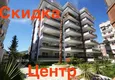 Kupić Przytulny apartament z jedną sypialnią do wynajęcia w pobliżu słynnej plaży Kleopatry 1 