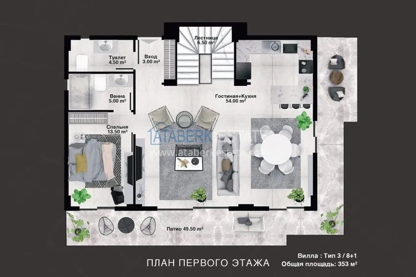 Kupuj taniej Luksusowy projekt rezydencji premium w dzielnicy Alanya Kargicak 11 