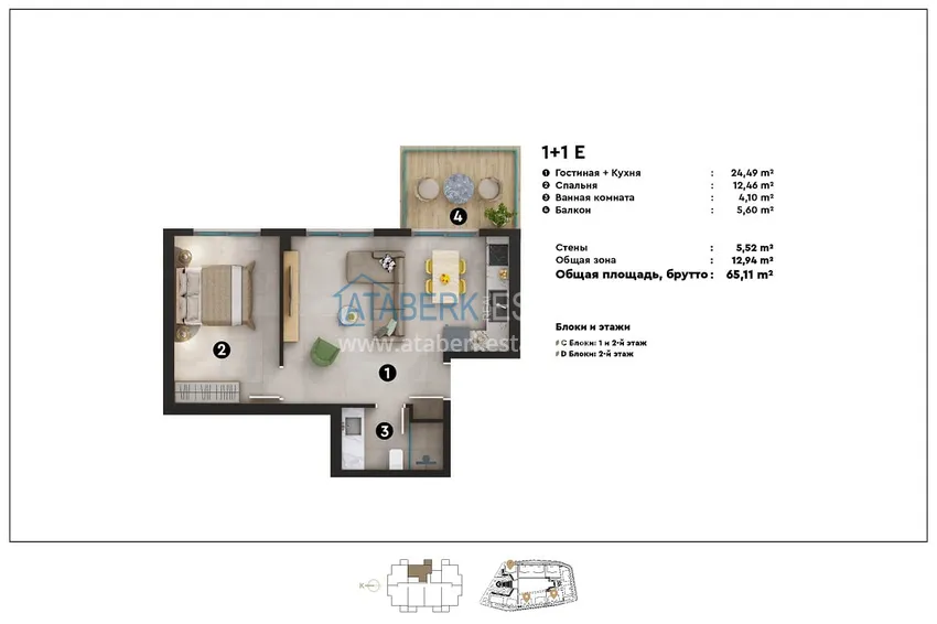 Kupuj taniej Ekskluzywny projekt kompleksu mieszkalnego premium w rejonie Oba  4 