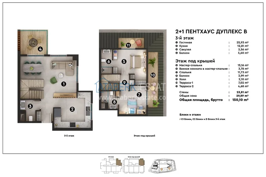 Kupuj taniej Ekskluzywny projekt kompleksu mieszkalnego premium w rejonie Oba  16 