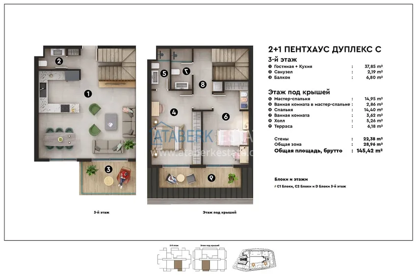 Kupuj taniej Ekskluzywny projekt kompleksu mieszkalnego premium w rejonie Oba  18 