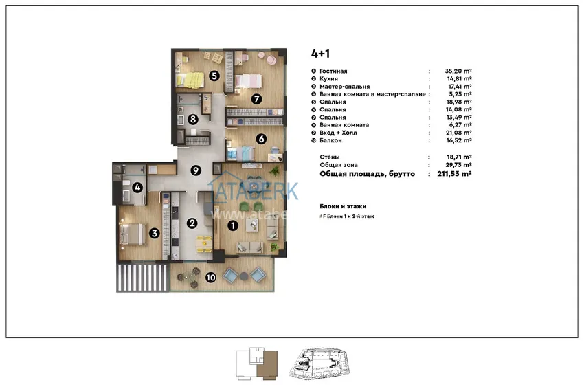 Kupuj taniej Ekskluzywny projekt kompleksu mieszkalnego premium w rejonie Oba  36 